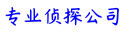 郑州市万信私家侦探公司