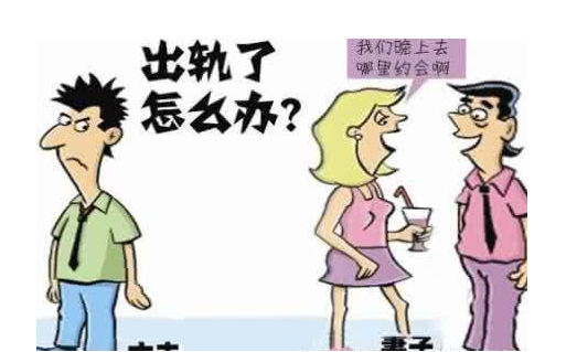 郑州出轨调查取证公司：哪些证据在离婚诉讼中对证明婚内出轨最有说服力？