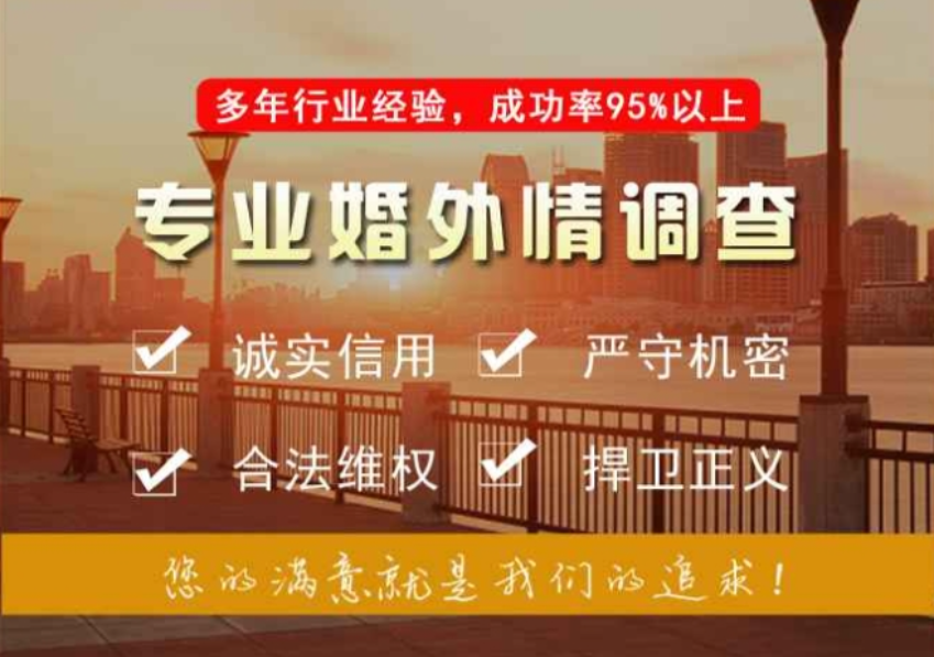 郑州婚外情调查取证：心理治疗在婚外情后的恢复中扮演什么角色
