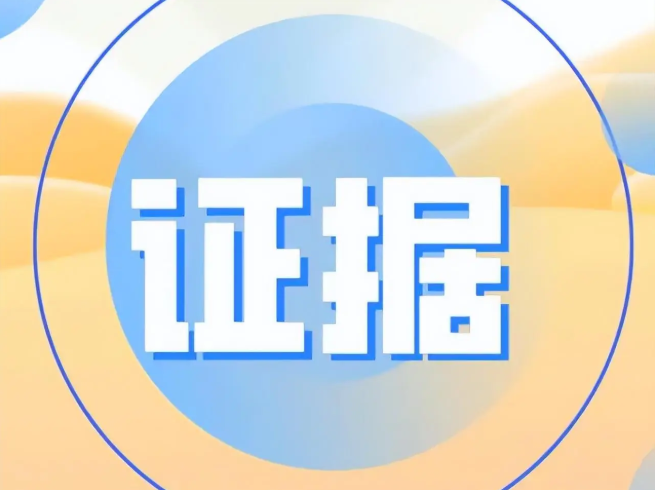 郑州侦探调查：原配如何证明小三接受了赠予的财产？
