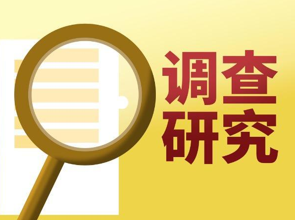 郑州市私人调查：如何调查取证以保障自身权益,当发现丈夫有婚外情