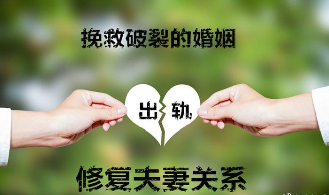 郑州婚姻调查取证：婚姻遇冷时，如何跨越两人间的情感隔阂