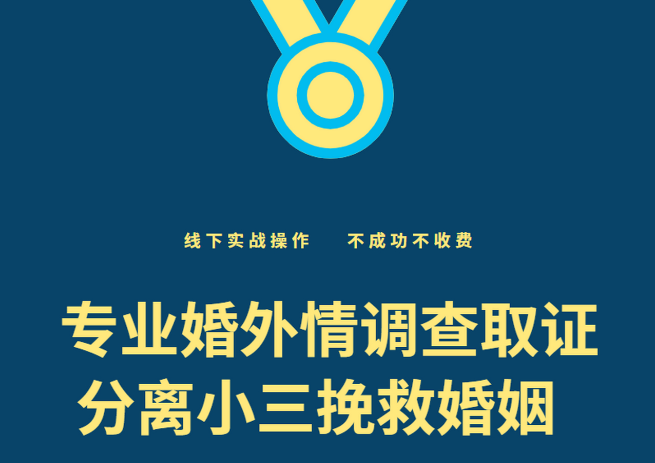 郑州市调查取证：老公出轨又不离婚怎么办，老公出轨小三怀孕又不离婚怎么办