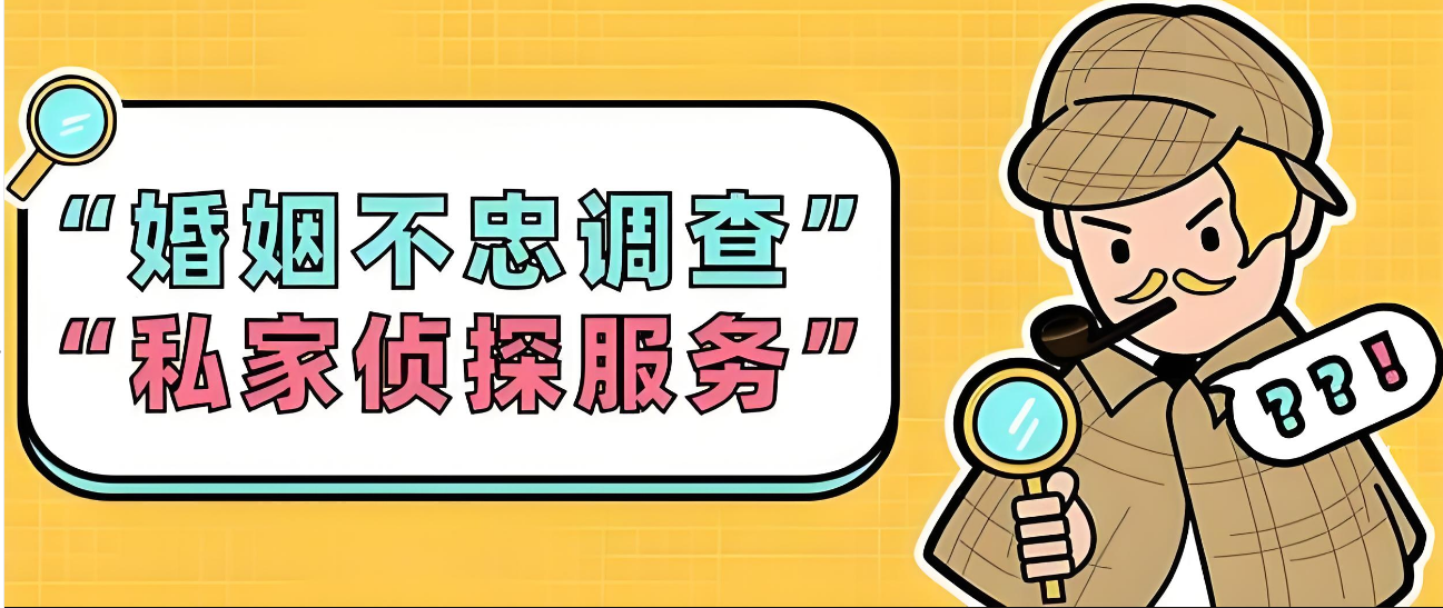 郑州市侦探调查取证：收集婚外情证据违法吗？