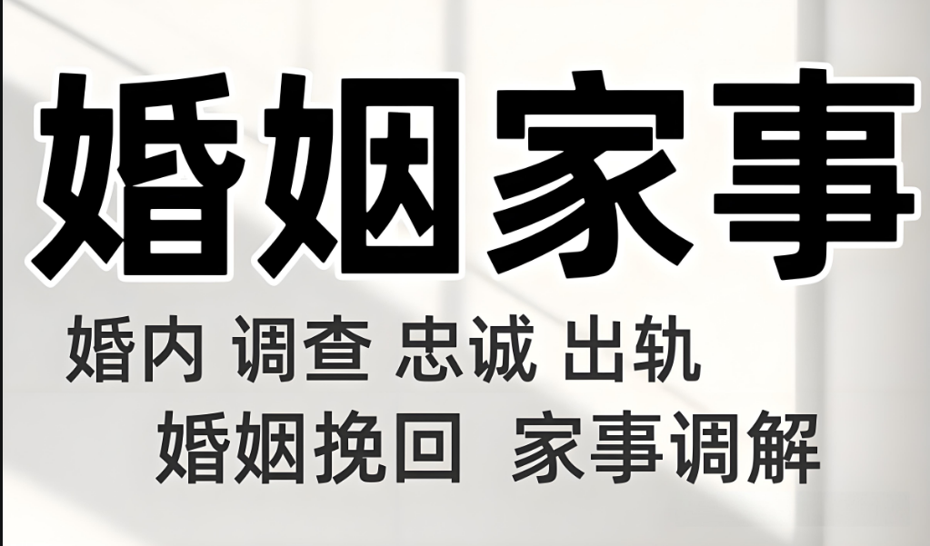 郑州市侦探取证：出轨调查,找私家侦探需要多少钱?如何处理