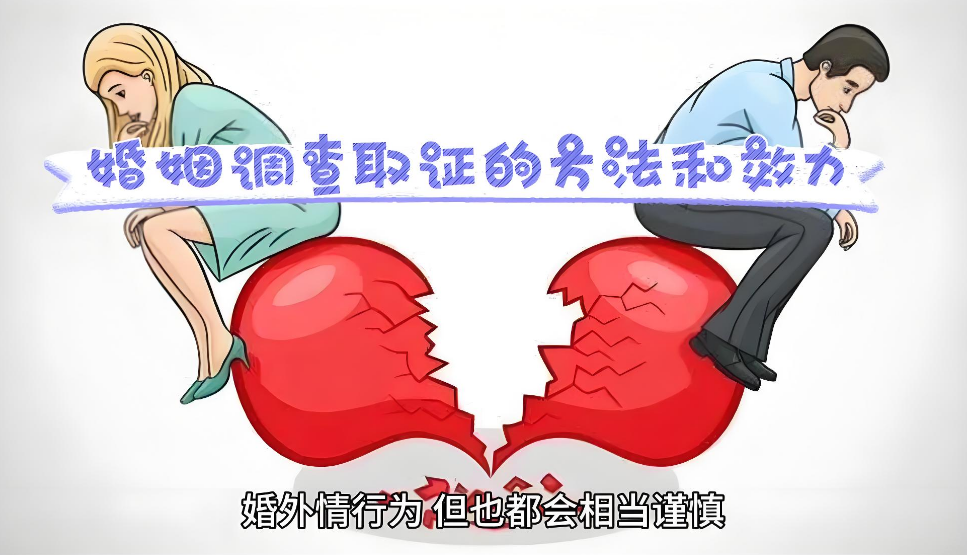 郑州市私家侦探公司：一方转移财产，离婚时能追回吗？