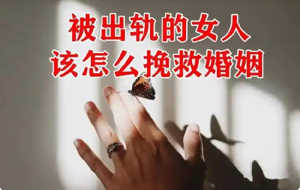 郑州出轨调查取证：出轨男人是怎么逼着妻子主动离婚的,妻子该怎么应对?
