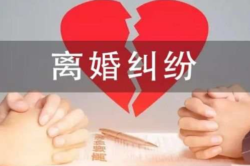 郑州私人调查：夫妻一方玩失踪怎么起诉离婚