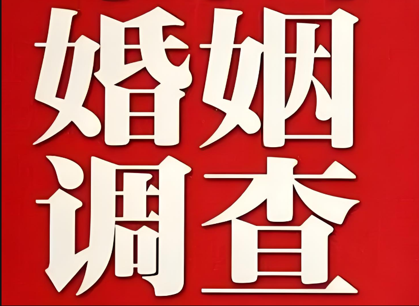 郑州婚姻调查公司：第三者破坏家庭背后的真相，震撼揭晓