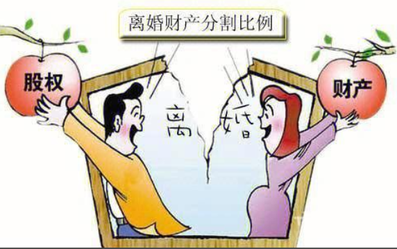 郑州私人调查机构：出轨离婚财产如何分割