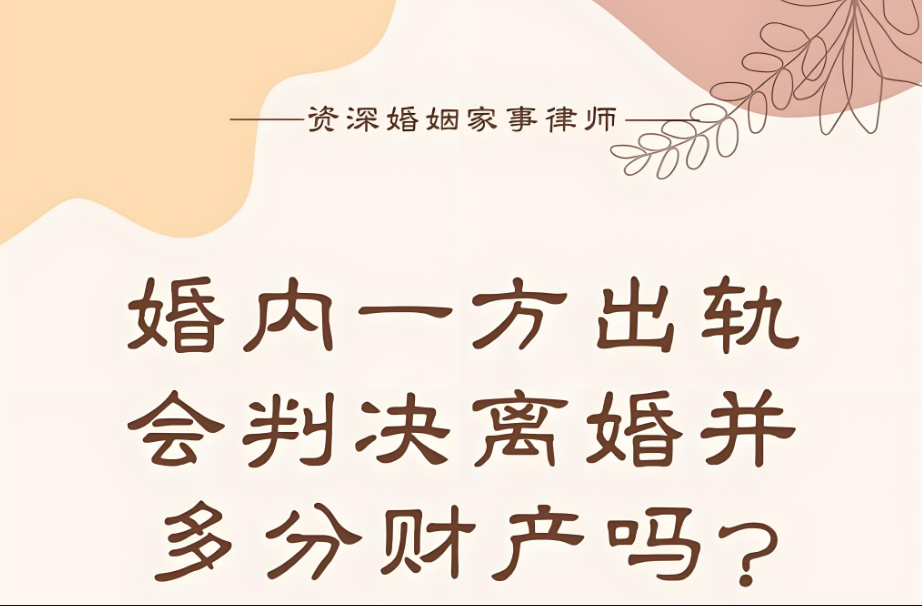 郑州私家侦探社：怎样挽回老婆的心 老婆有了外遇如何对付第三者