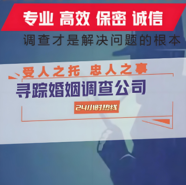 郑州私人侦探社：出轨后复合能过得好吗 出轨了必须选择离婚吗