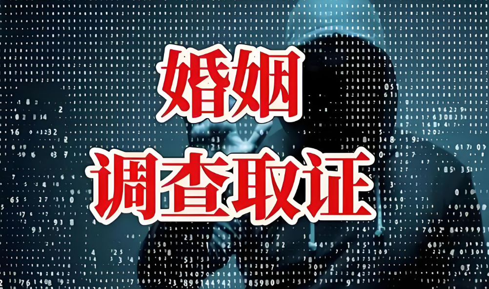 郑州私人侦探公司：男人出轨后的行为表现 有外遇的具体表现