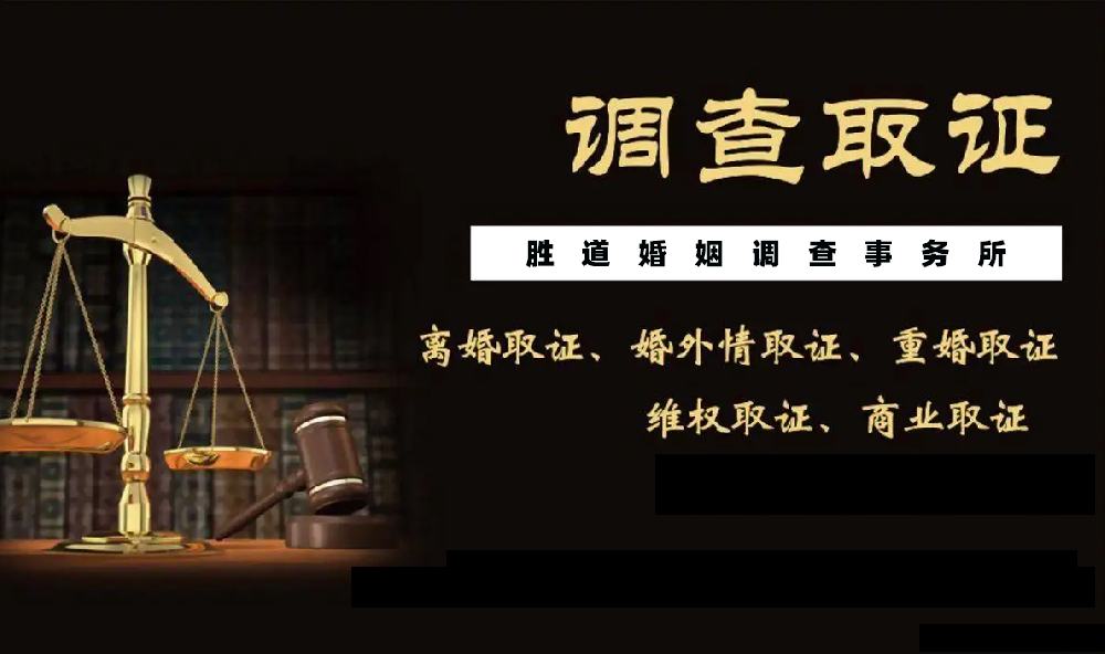 郑州商务调查公司：合同纠纷的原告如何整理证据链？