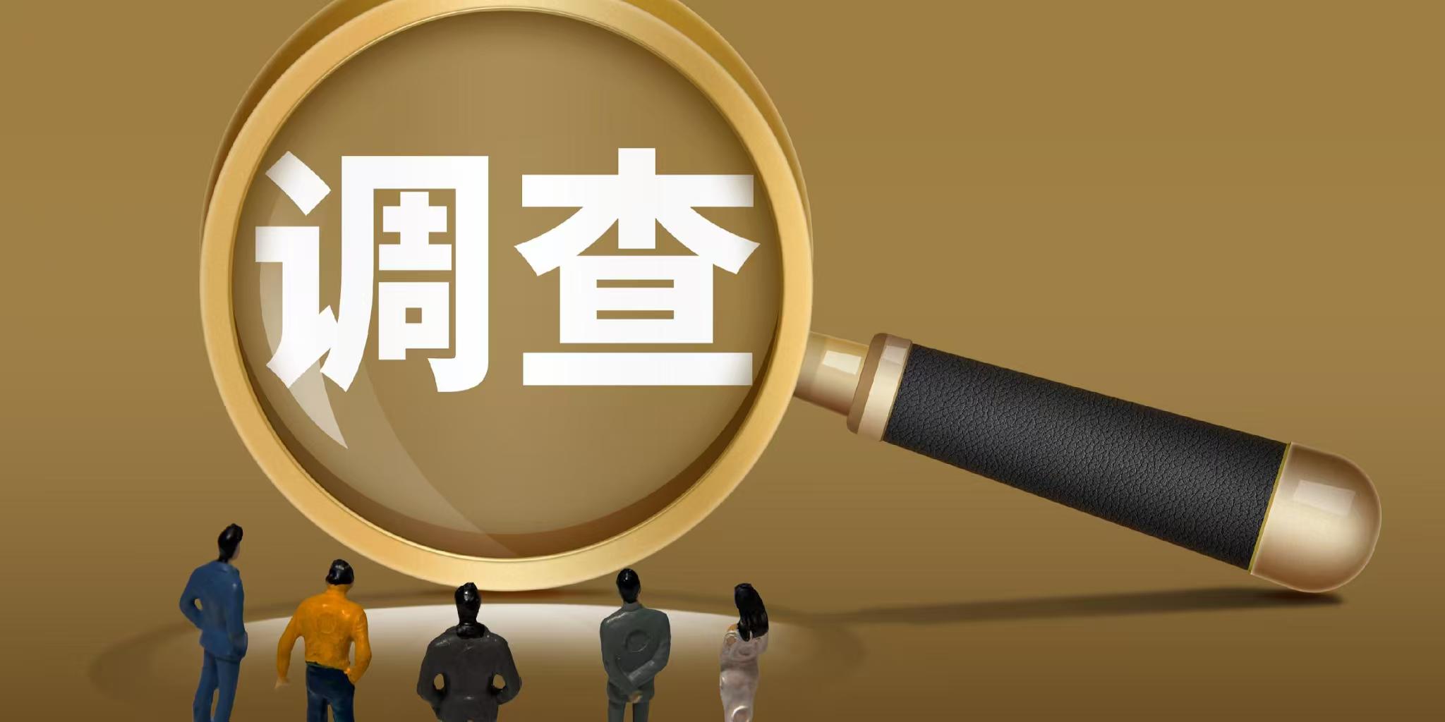 郑州市私家侦探：离婚后,孩子多久能恢复心理?