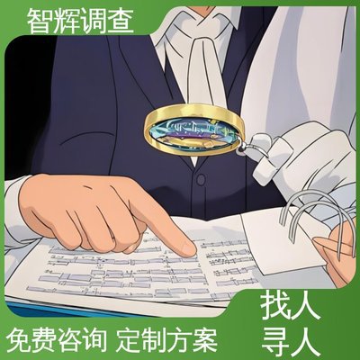 郑州市私家侦探公司：女职工劳动保护法在哪里查