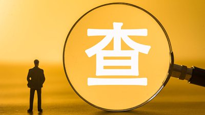 郑州市私家侦探调查：催婚催生中哪些行为可能侵犯他人权益？