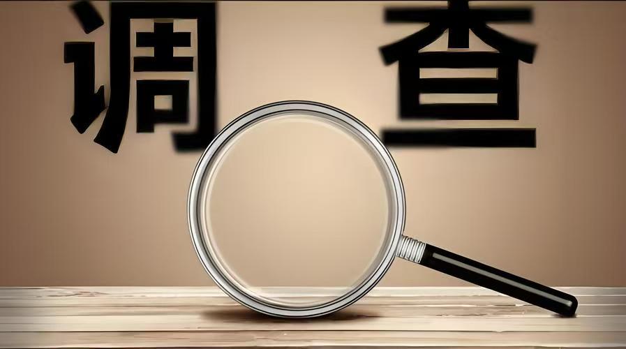 郑州市调查取证:不领结婚证同居多久算合法夫妻
